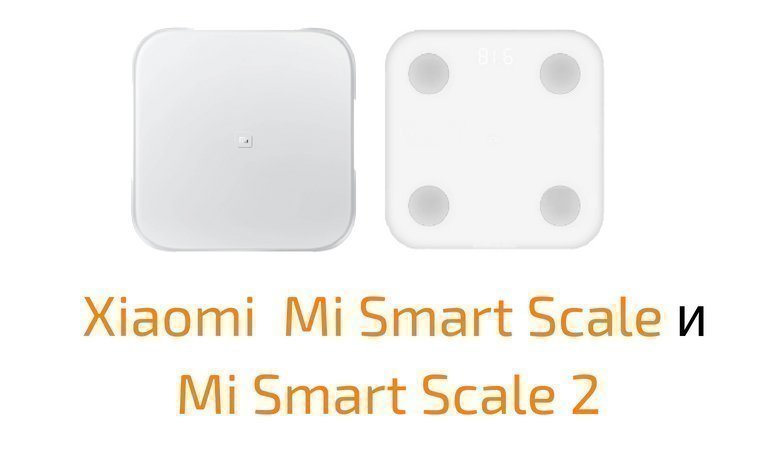 Xiaomi Mi Smart Scale 2 Характеристики