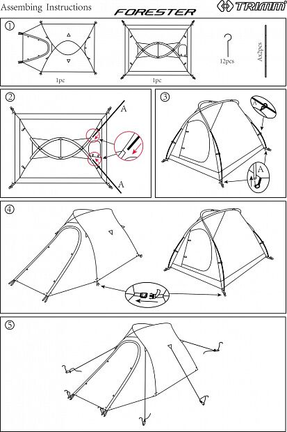 Палатка Trimm Trekking FORESTER, песочный 2+1, 49702 - 1