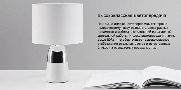 Настольная лампа-ночник Xiaomi Oudengjiang Bedside Touch Table Lamp (White/Белый) - 4